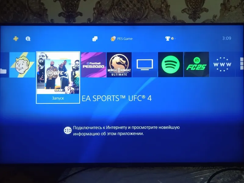 Обмен PlayStation 4 1 Обмен PlayStation 4 1