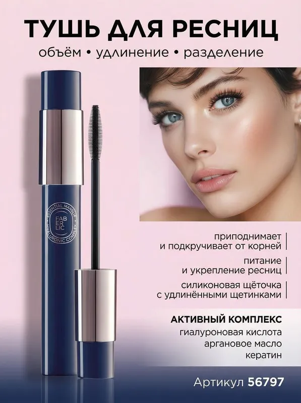 Novinka: tushimiz kipriklarga abyom beradi Novinka: tushimiz kipriklarga abyom beradi