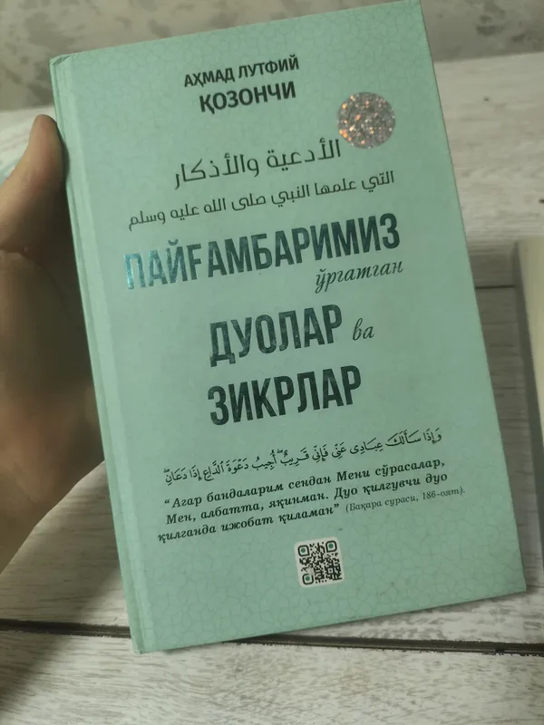 Книги 8