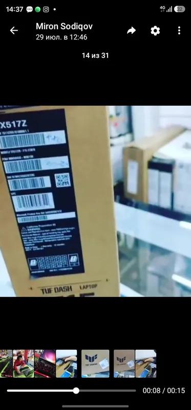 ASUS TUF DASH F15 5