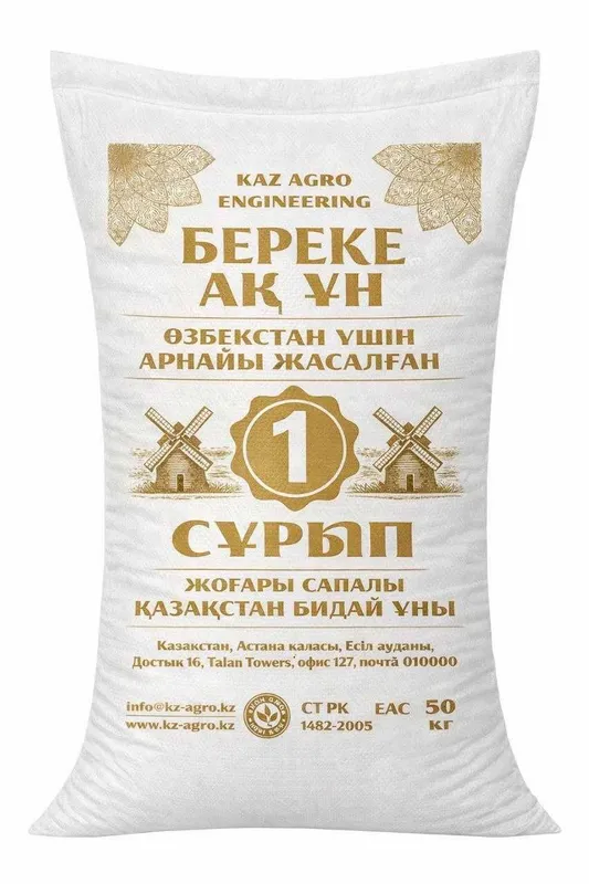 Пшеничная мука 1 сорт Казахстан (почти как высший) 3 Пшеничная мука 1 сорт Казахстан (почти как высший) 3
