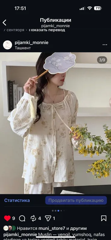 Muslin troyka pijama 6 Muslin troyka pijama 6