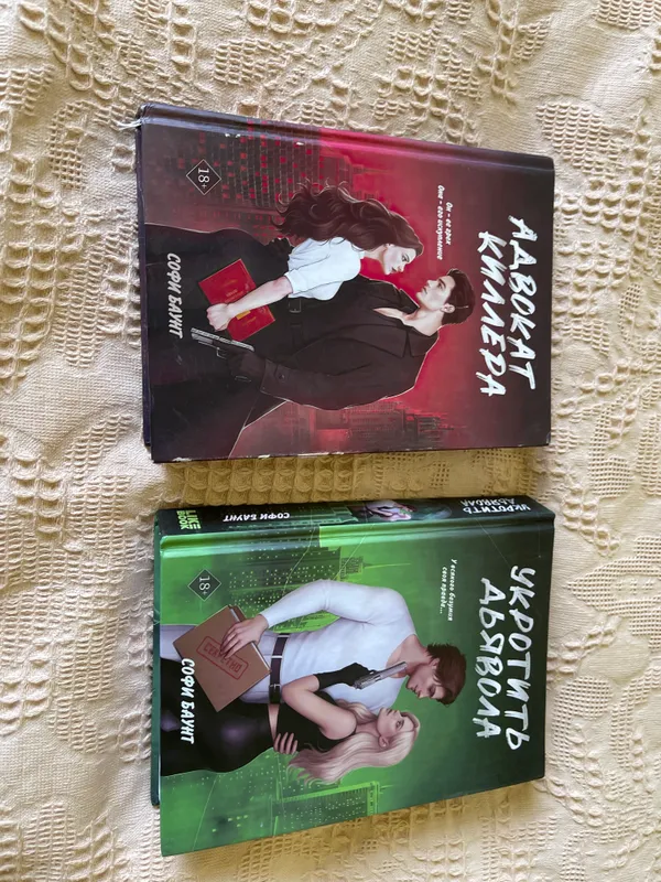 книги цикла «право на любовь»