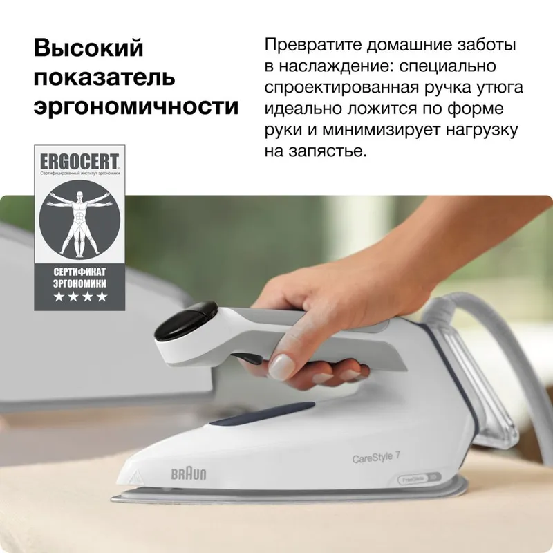 Парогенератор Braun SI7262 5