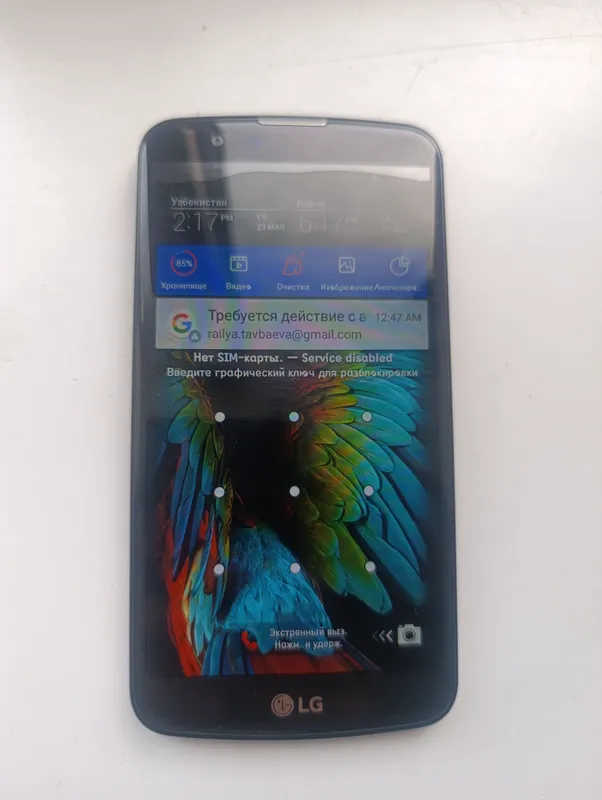 LG K10 LTE