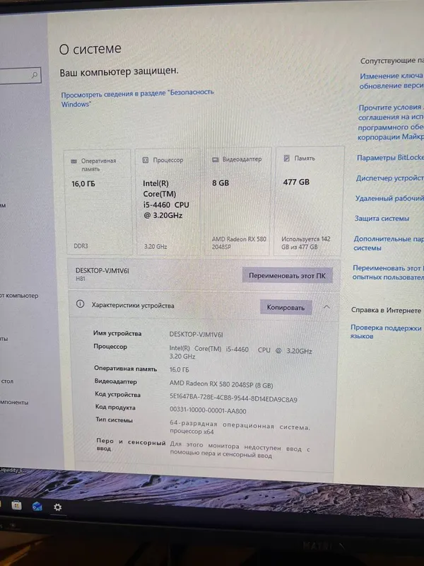 Компьютер Asus 1 Компьютер Asus 1