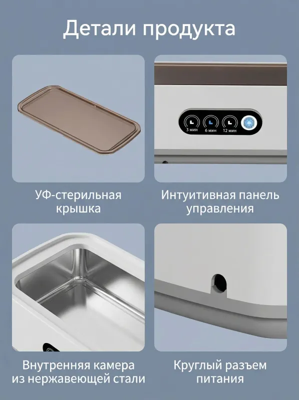 Ультразвуковая мойка.новая.600мл 4 Ультразвуковая мойка.новая.600мл 4