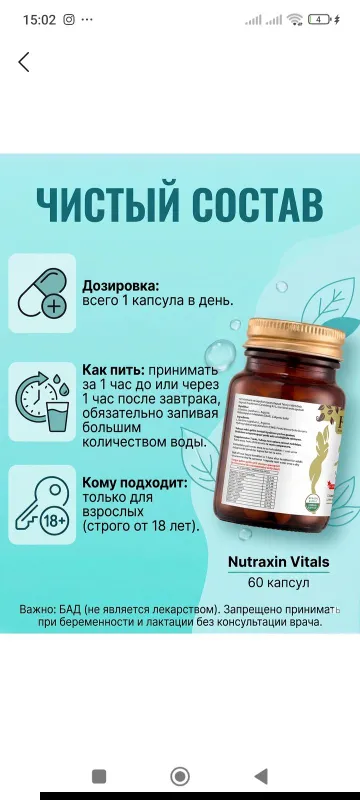 Orginal Turetskiy ozdiruvchi mahsulot HHS A1 L-Carnitine Lepidium 3 Orginal Turetskiy ozdiruvchi mahsulot HHS A1 L-Carnitine Lepidium 3