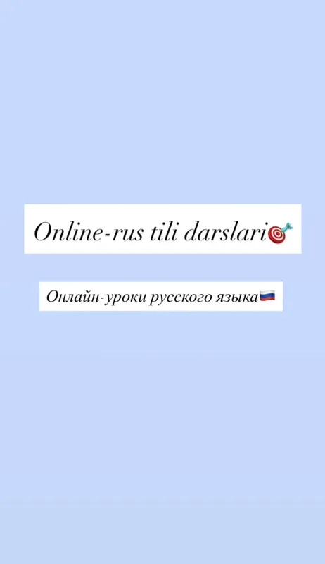 Онлайн уроки русского языка/ online rus-tili dars