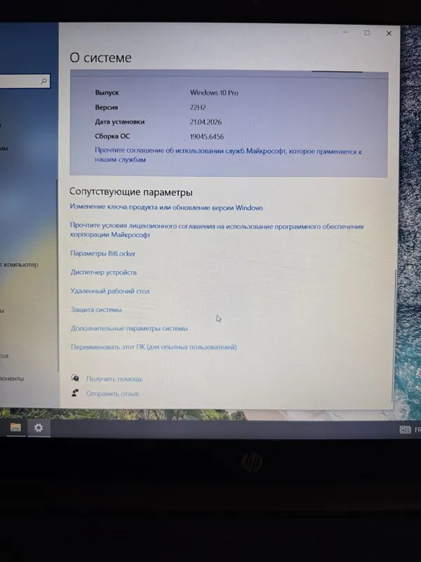 Компьютер, ноутбук HP Core i3 5 Компьютер, ноутбук HP Core i3 5