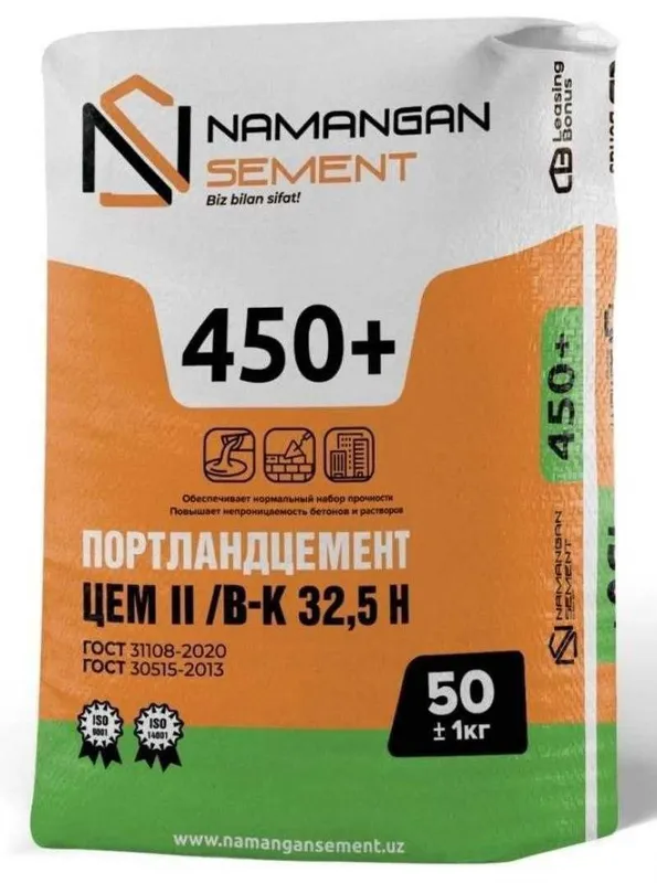 цемент sement M450