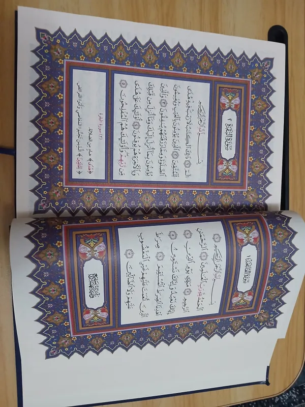 quron kitob saudiyadan keltirilgan 2