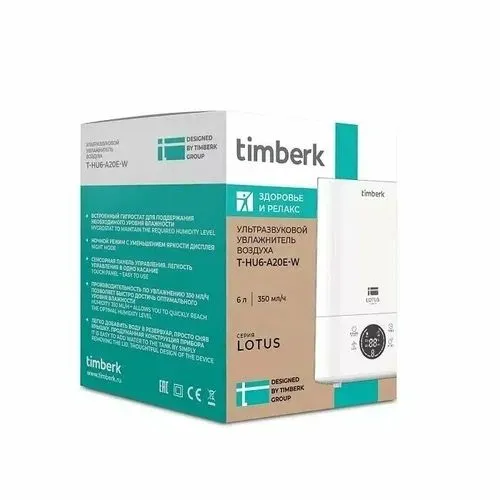Timberk A20E havo namlagichi 2