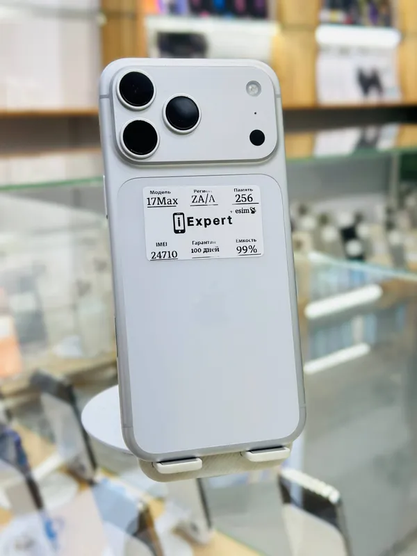 Apple iPhone 17 Pro Max