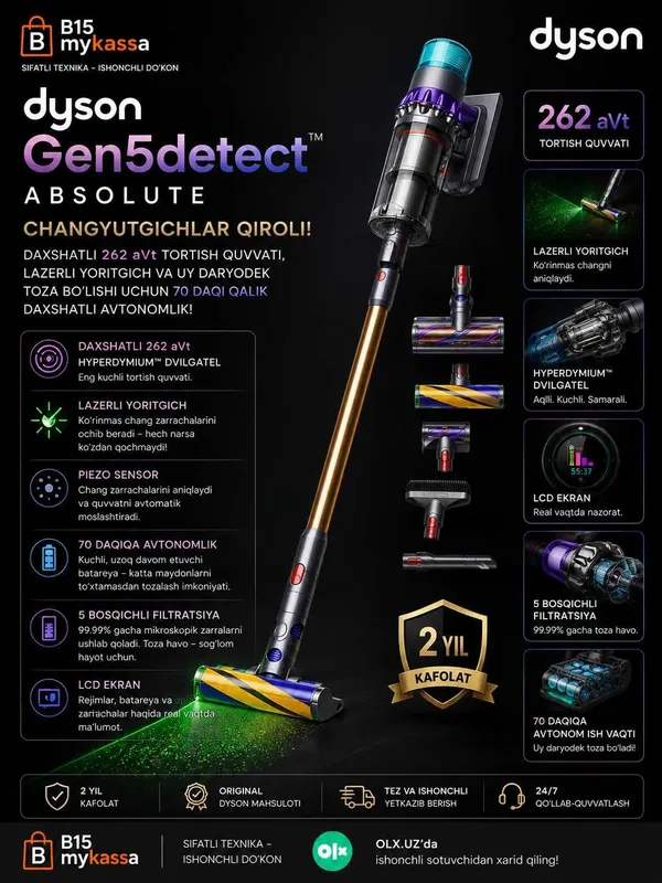 Dyson Gen5detect™ Absolute / Dastavka / New Dyson Gen5detect™ Absolute / Dastavka / New