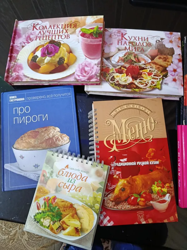 Продаются кулинарные книги 2 Продаются кулинарные книги 2