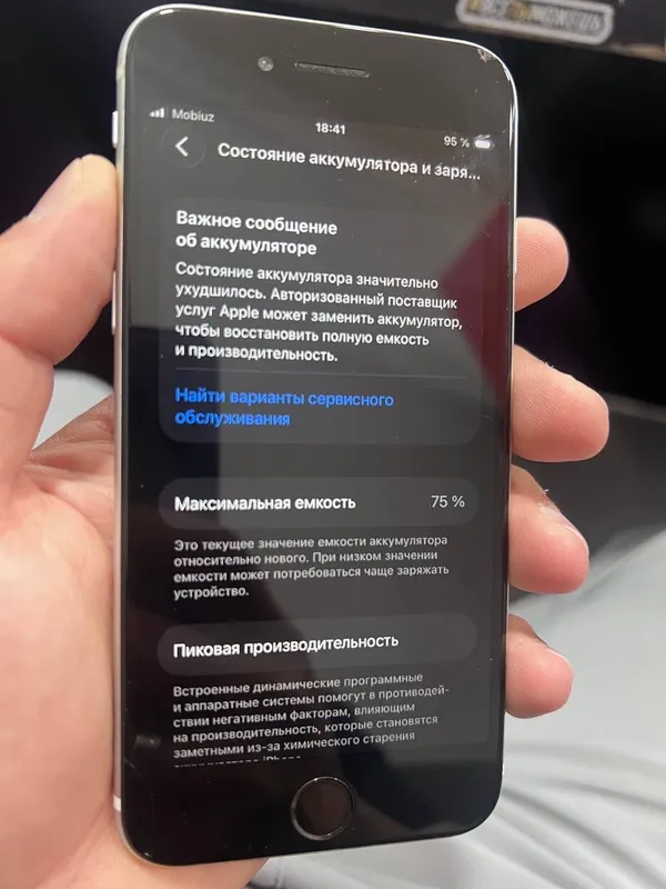iphone se 2020 7 iphone se 2020 7