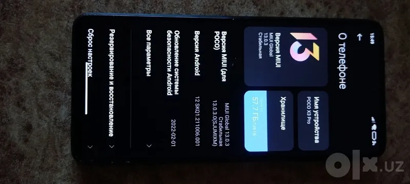 Poco X3 Pro, 6/128 ГБ 2 Poco X3 Pro, 6/128 ГБ 2
