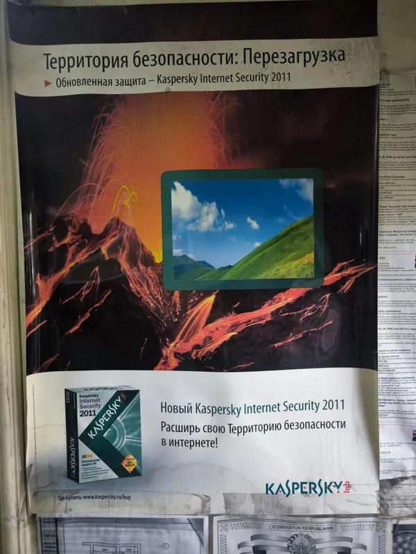 Касперский kaspersky internet security antivirus антивирус 2026 — фото 2