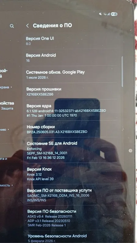 Samsung Galaxy Tab A9+ 8/128GB 4 Samsung Galaxy Tab A9+ 8/128GB 4
