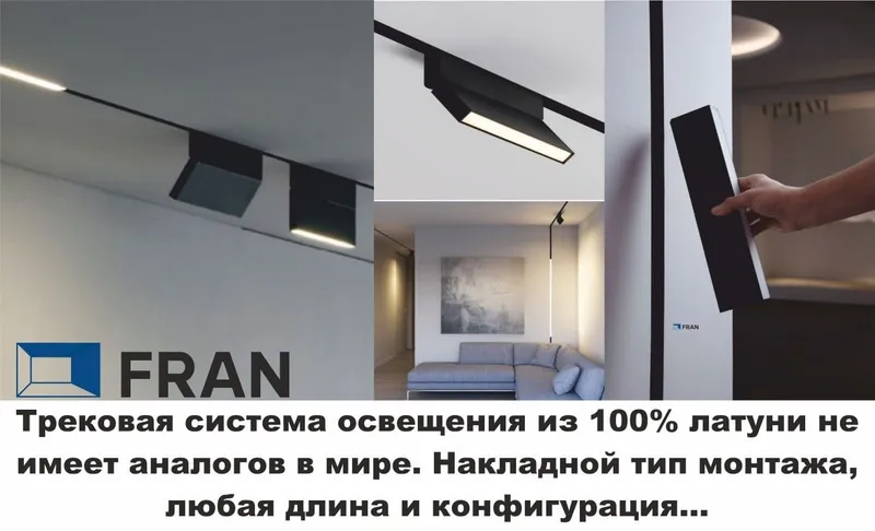 Самая безопасная система освещения в мире — фото 2