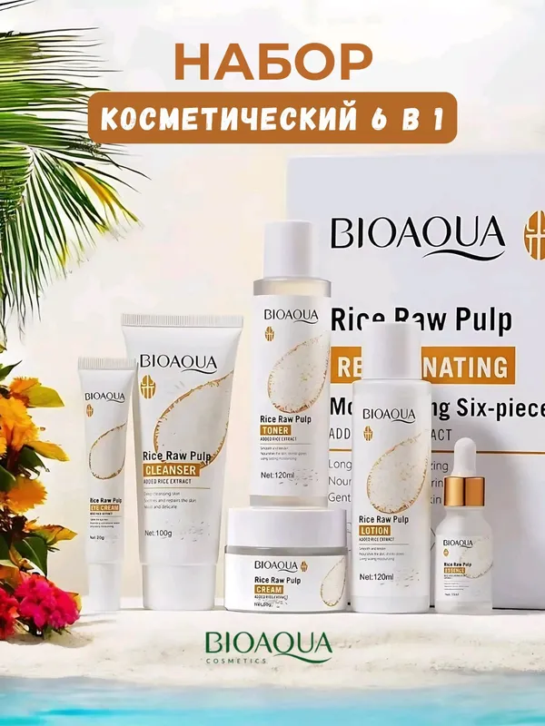 Bioaqua - qizlar va ayollar yuzlari uchun nabor Bioaqua - qizlar va ayollar yuzlari uchun nabor