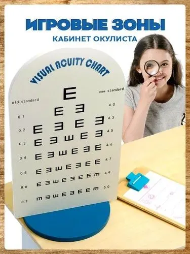 Набор для игры в доктора деревянный детский - Кабинет врача - комплект — фото 5
