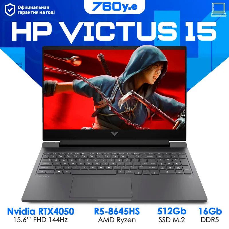 Игровой ноутбук HP Victus 15 Игровой ноутбук HP Victus 15