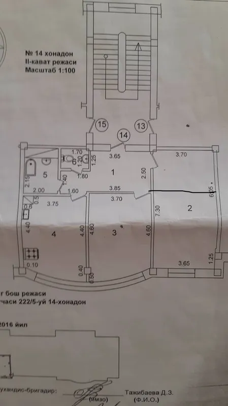 3-комнатная квартира в ЖК Golden House с ремонтом, мебелью и техникой 2