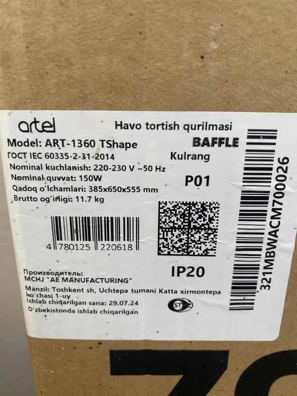 Вытяжка artel grey — фото 2