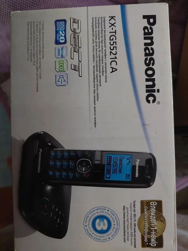 Panasonic radiotelefon, ideal holatda