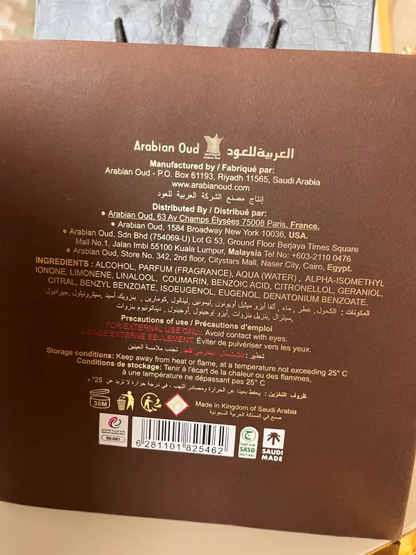 премиальный парфюм Al Fareed бренд Arabian Oud 6 премиальный парфюм Al Fareed бренд Arabian Oud 6