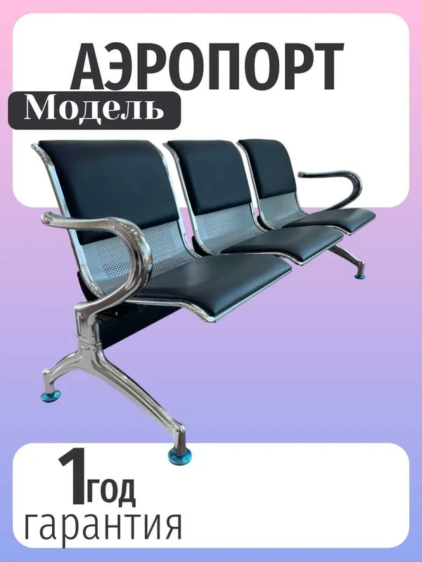 Офисное Кресло Игровое Кресло Детское Кресло 3 Офисное Кресло Игровое Кресло Детское Кресло 3