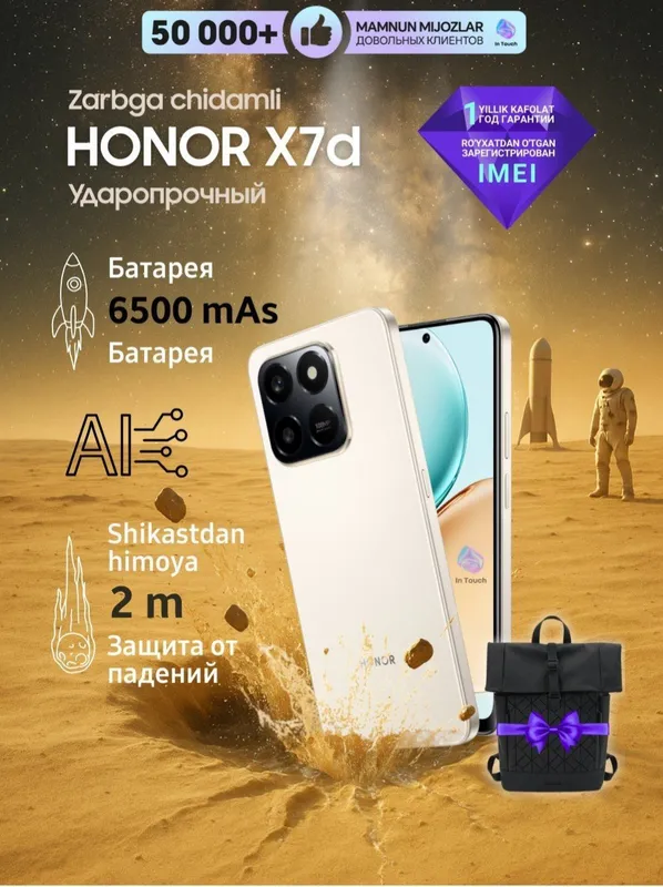 Honor X7d 1 Honor X7d 1