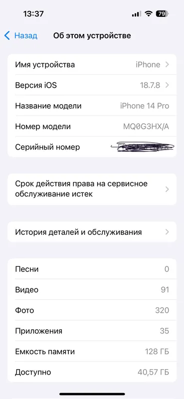 Phone 14 Pro 128 GB | Face ID OK | Yaxshi holat 2
