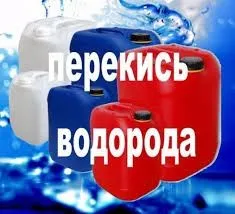 Hedrogen peroxide