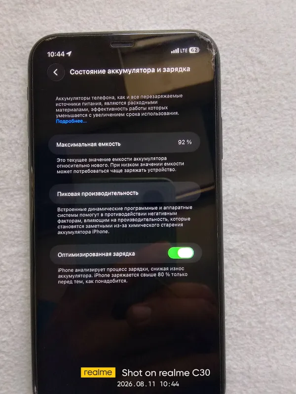Iphone 11 ideal 1 Iphone 11 ideal 1