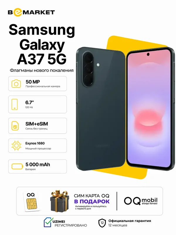 Samsung Galaxy A37 8/128 GB 6 Samsung Galaxy A37 8/128 GB 6