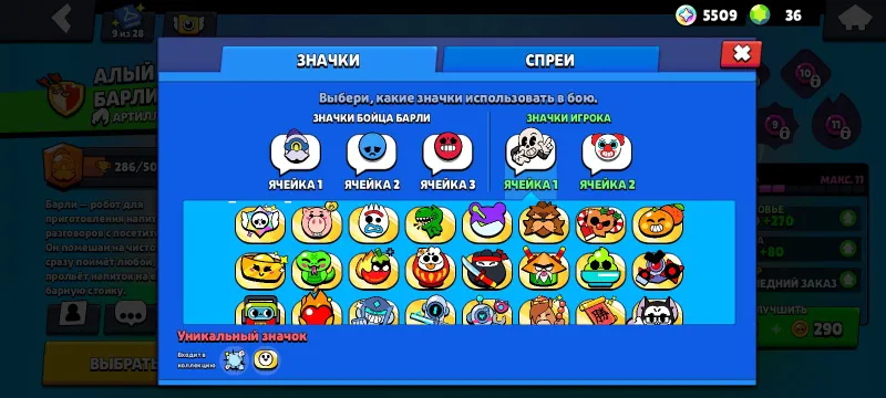 brawl stars 6 brawl stars 6