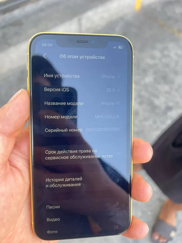 iPhone 11 5 iPhone 11 5