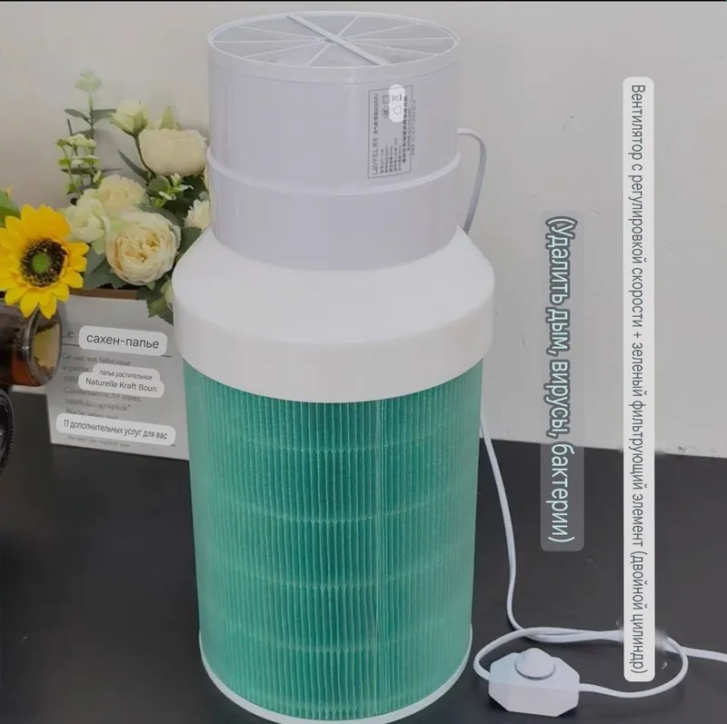 DIY очиститель воздуха домашний удалить PM2.5 запах дыма Формальдегид