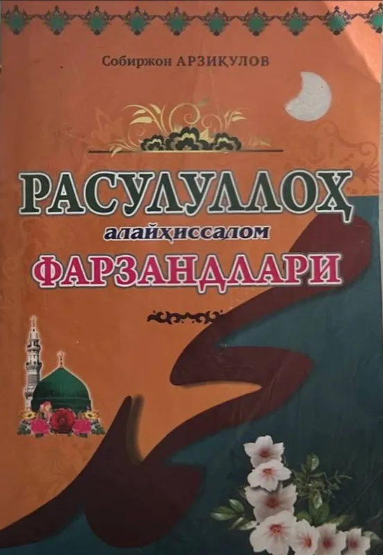 Uzbek tilida kitoblar 6 Uzbek tilida kitoblar 6