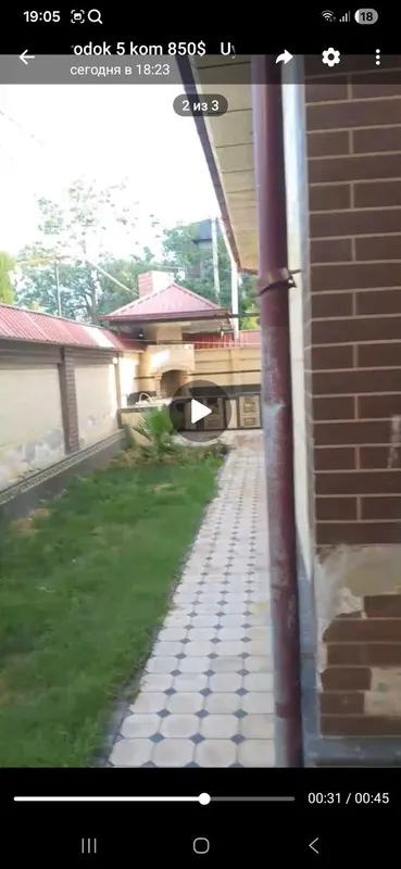 Аренда Участок Яшнобод Шумиловский Городок! 3