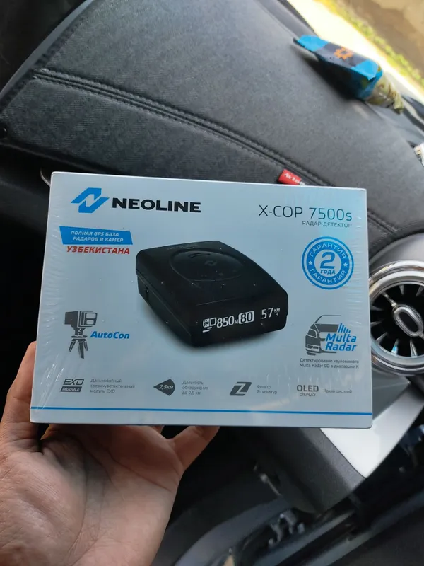 Антирадар NOELINE X-COP 7500S