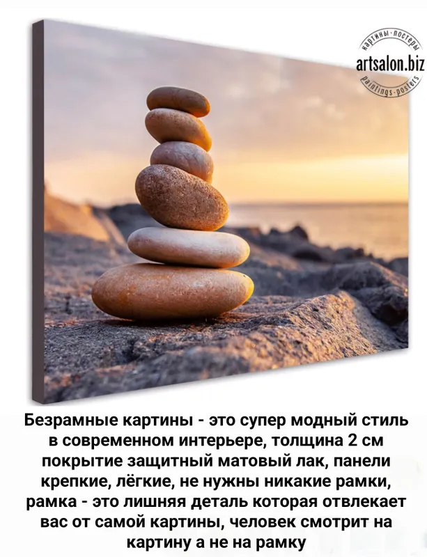 Фирменные интерьерные картины на заказ — фото 1