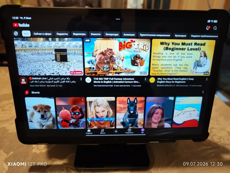 Redmi Pad pro 5g 1 Redmi Pad pro 5g 1