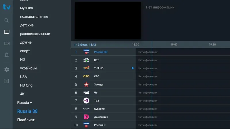 Смарт приставка.H96MAX X3 4/32гб android.Youtube+бепул канал+кино.m,u — фото 3