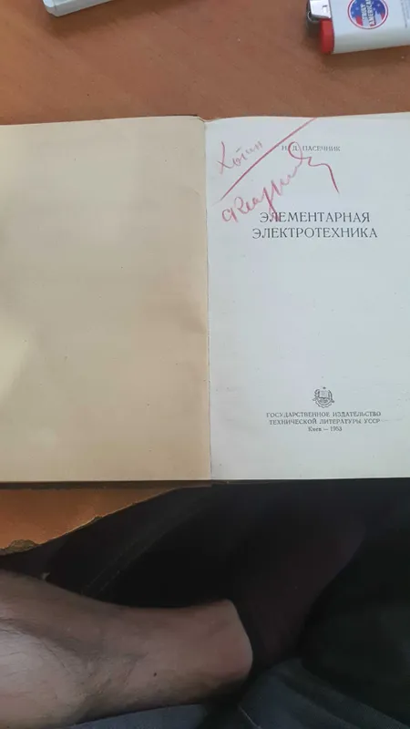продаю монеты и книги 7 продаю монеты и книги 7