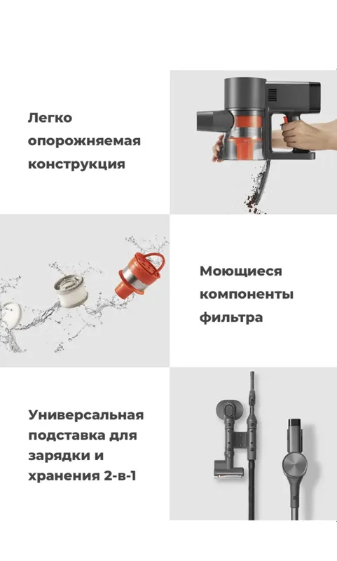 Xiaomi G20 MaxРучной пылесос Ruchnoy pilesos Xiaom — фото 2