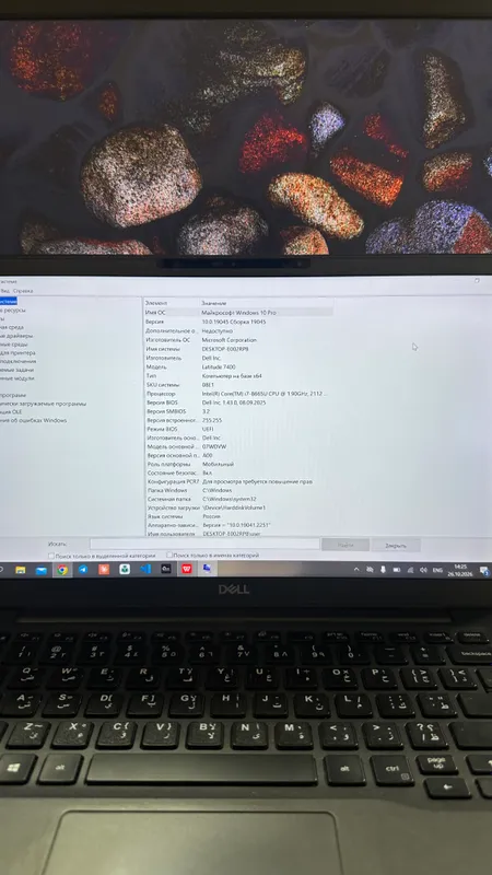 Dell Latitude 7400 i7 / 16GB RAM noutbuk 2 Dell Latitude 7400 i7 / 16GB RAM noutbuk 2